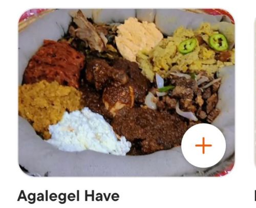 Ermi cafe item Gemash ya fesig Agalegel 